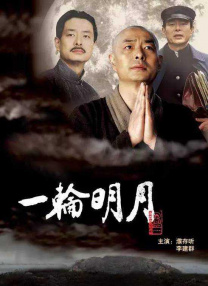 莉姐的回归演唱会